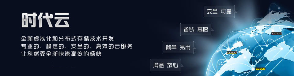 創新，從云開始！